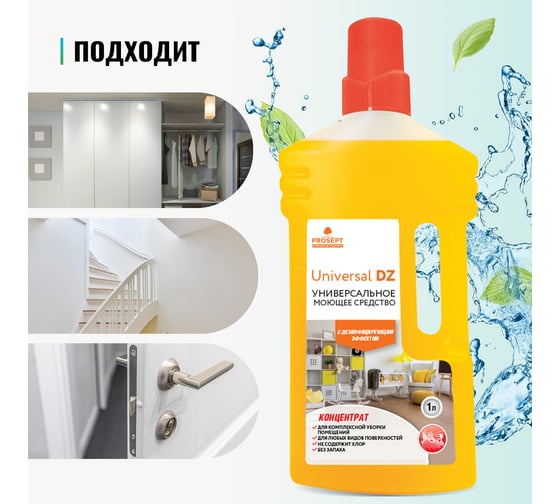 Универсальный чистящий концентрат Universal DZ 1 л PROSEPT 107-1