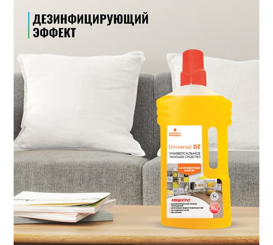 Универсальный чистящий концентрат Universal DZ 1 л PROSEPT 107-1