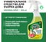 Универсальное моющее и чистящее средство Universal Spray 0.5 л PROSEPT 105-00 2