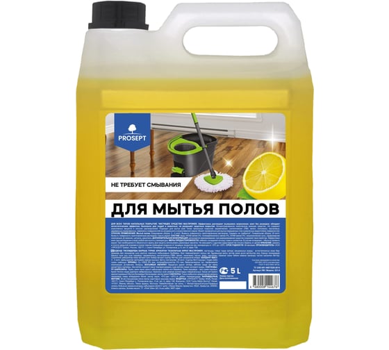 Концентрат Multipower E цитрус для мытья полов (5 л) PROSEPT 231-5 1