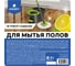 Концентрат Multipower E цитрус для мытья полов (5 л) PROSEPT 231-5 2