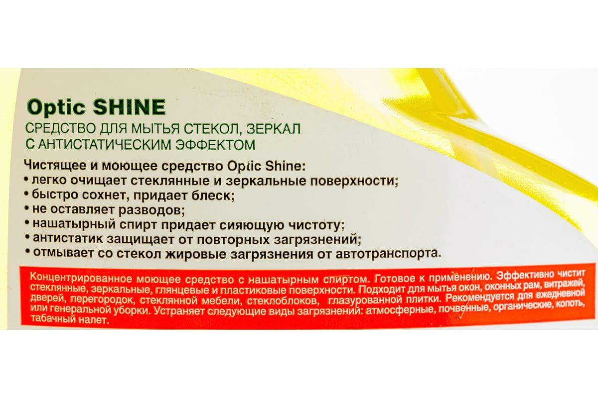 Средство Optic Shine для мытья стекол и зеркал с антистатическим эффектом  (0.5 л) PROSEPT 116-0