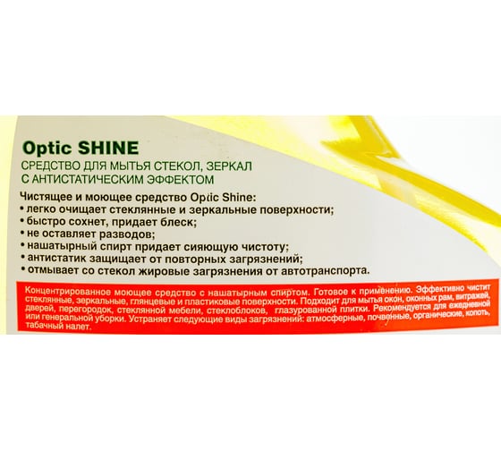 Средство Optic Shine для мытья стекол и зеркал с антистатическим эффектом (0.5 л) PROSEPT 116-0
