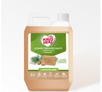 Жидкое хозяйственное мыло HausHerz хвоя, 2л 802749