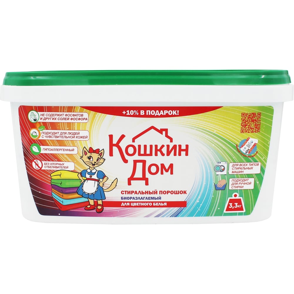 Стиральный порошок Кошкин Дом Color биоразлагаемый, для всех видов ...
