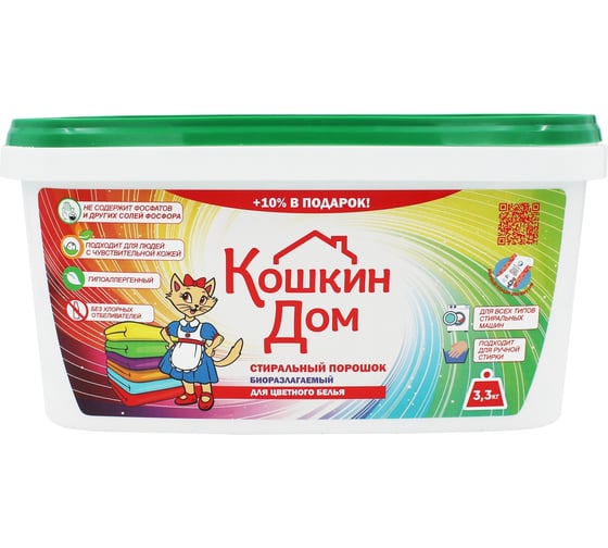 Стиральный порошок Кошкин Дом Color биоразлагаемый, для всех видов стирки, Лаванда, 3.3 кг 70-01-013