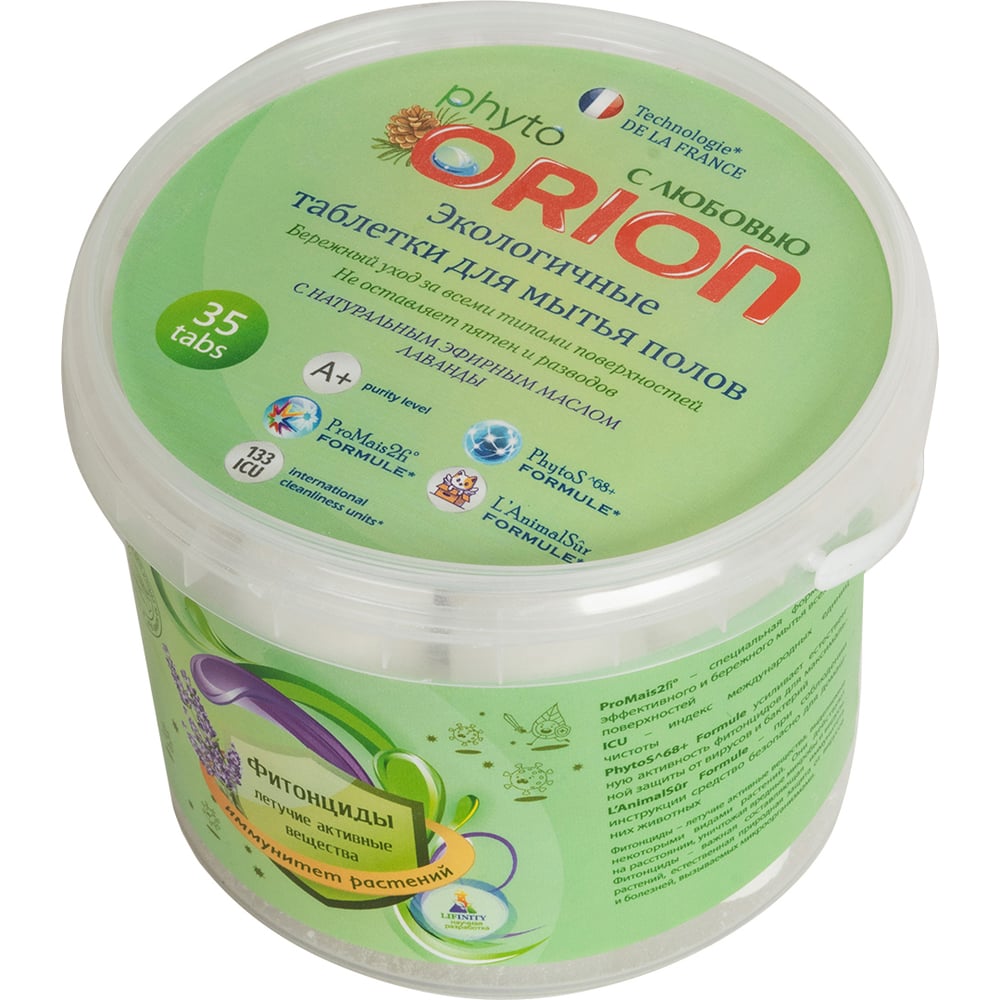 Средства для уборки ORION Фито-таблетки для мытья полов Лаванда 35 шт ...