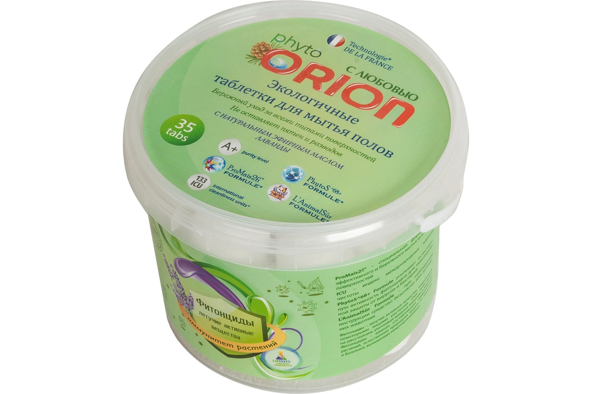 Средства для уборки ORION Фито-таблетки для мытья полов Лаванда 35 шт ...