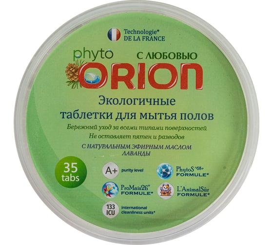 Средства для уборки ORION Фито-таблетки для мытья полов Лаванда 35 шт