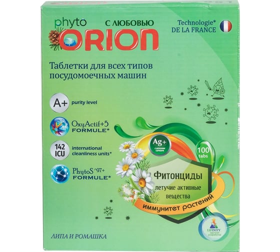 Таблетки для посудомоечных машин ORION "Фитонциды Липа и Ромашка" 100 шт.