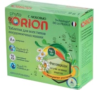 Таблетки для посудомоечных машин ORION "Фитонциды Липа и Ромашка" 65 шт.