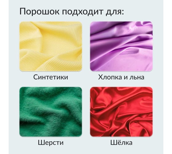 Стиральный порошок для цветного белья Jundo «Color», 3 кг 4903720021866
