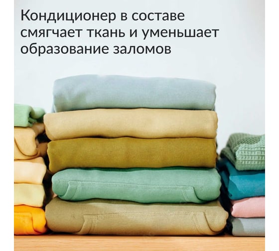 Стиральный порошок для цветного белья Jundo «Color», 3 кг 4903720021866