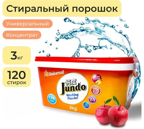 Стиральный порошок Jundo Премиум Универсальный 3 кг 4903720021859