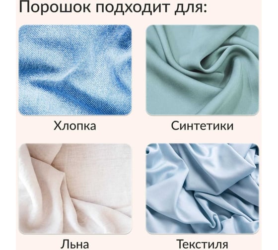 Универсальный стиральный порошок Jundo «Universal», 3 кг 4903720021859