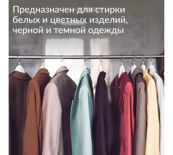 Универсальный стиральный порошок Jundo «Universal», 3 кг 4903720021859