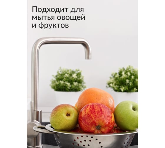 Гель для мытья посуды Jundo «Sakura», 0.5 л 4903720020463