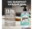 Гель для мытья посуды Jundo Премиум с ароматом алое вера, 0,5 л 4903720020456 1