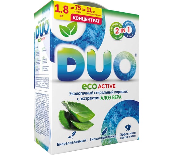 Стиральный порошок для стирки белого и цветного белья DUO Active 1.8 кг 9339238000423 1015180004