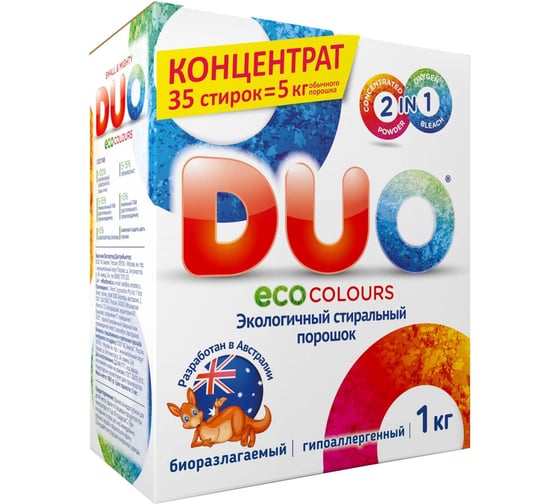 Стиральный порошок для цветных и темных тканей DUO Colours концентрированный, 1 кг 9339238000195 1015180002