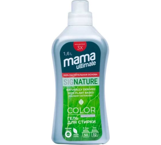 Концентрированный гель для стирки цветного белья Mama Ultimate SIGNATURE, 1.6 л 8803720020103 1