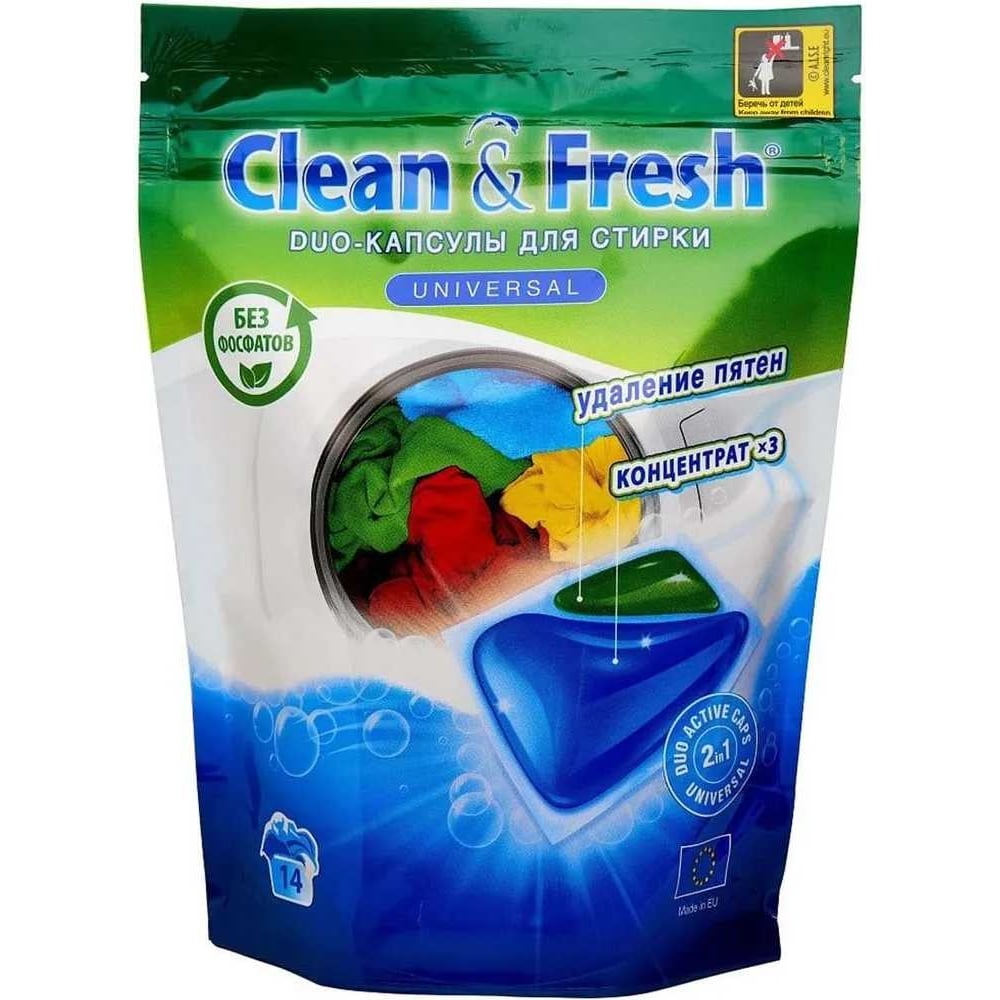 Гель для стирки Lotta Clean&Fresh Универсал в капсулах, 14 шт ...