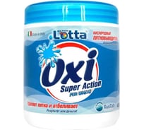 Пятновыводитель для белого белья Lotta OXI 400 г 8032779811015
