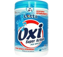 Пятновыводитель для белого белья Lotta OXI 750 г 8032779810841
