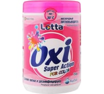 Пятновыводитель для цветного белья Lotta OXI 750 г 8032779810834