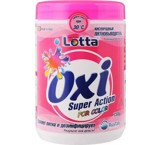 Пятновыводитель для цветного белья Lotta OXI 750 г 8032779810834