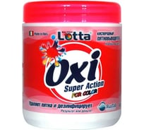 Пятновыводитель для цветного белья Lotta OXI 400 г 8032779811022