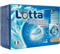 Таблетки для стирки белого белья Lotta 12 штук 8032779810353