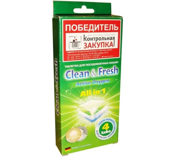 Таблетки для ПММ Lotta Clean&Fresh Allin1 4 штуки 4660002310017 1