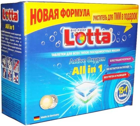 Таблетки для ПММ Lotta Allin1 не растворимая оболочка, 15 штук + 1 таб. очист. 4660002310802 1