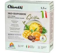 Эко-таблетки для мытья полов Olivetti Апельсин и специи 22 шт
