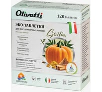 Эко-таблетки для посудомоечных машин Olivetti Тыква и корица 120 шт