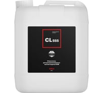 Очиститель для систем подачи СОЖ CL-555 20 л EFELE 0092652