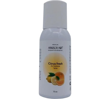 Сменный баллон для освежителя воздуха Amber air цитрусовый фреш, 75 мл 01521010