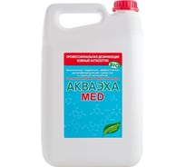 Кожный антисептик и средство дезинфекции АКВАЭХА-МЕД АКМ-5