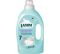 Жидкое средство для стирки LAMM гель, альпийская свежесть, 1.95 л 802745