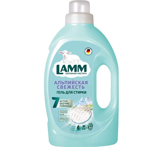 Жидкое средство для стирки LAMM гель, альпийская свежесть, 1.95 л 802745