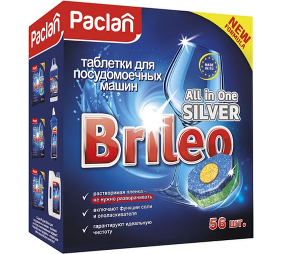 Таблетки для посудомоечных машин All in one Silver (56 шт.) Paclan РА.020014 1