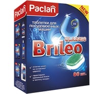 Таблетки для посудомоечных машин CLASSIC (80 шт.) Paclan РА.020006