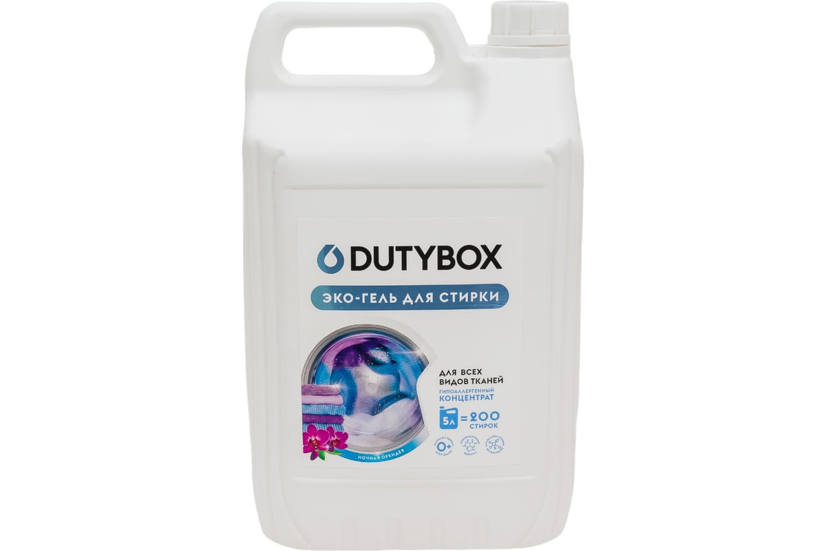 Гель-концентрат для стирки DUTYBOX "Ночная орхидея" (200 стирок), 5 л ...