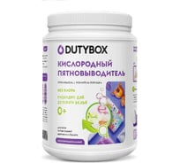 Кислородный пятновыводитель DUTYBOX 1 кг db-5141