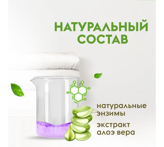 Гель-концентрат для стирки DUTYBOX детский "Алоэ вера" (200 стирок), 5 л db-5149