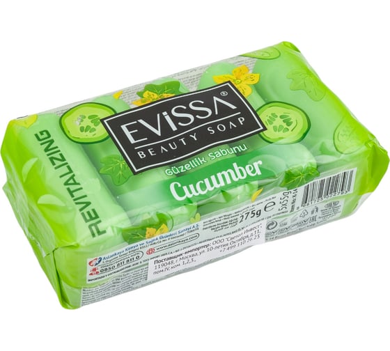 Туалетное мыло EVISSА ecopack 5x55 гр., огурец М2793