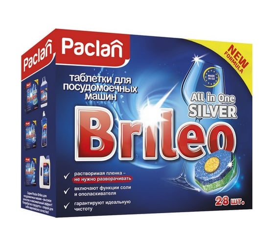 Таблетки для посудомоечных машин Paclan All in one Silver 28шт. РА.020013 1