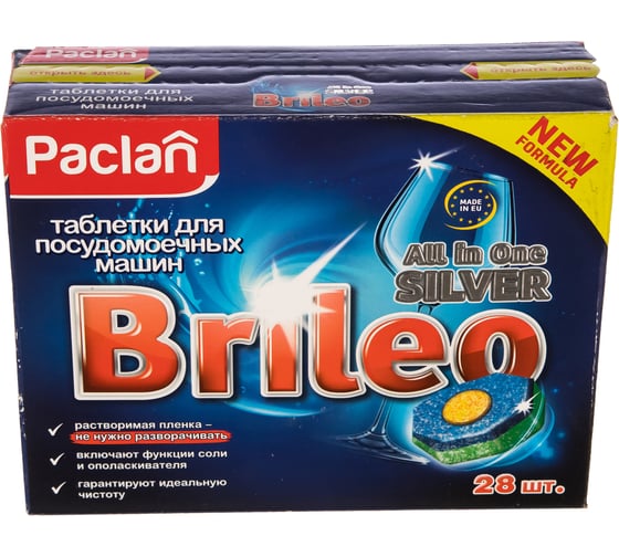 Таблетки для посудомоечных машин Paclan All in one Silver 28шт. РА.020013