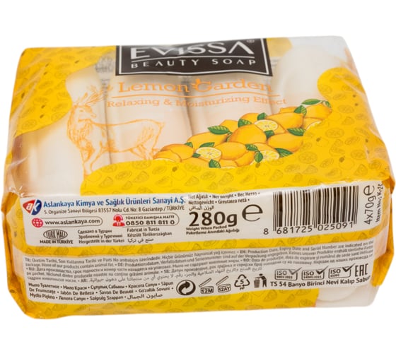  Туалетное мыло EVISSА ecopack, 4x70 гр. Лимон М5091